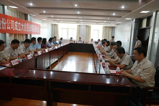 會議現場_副本.jpg